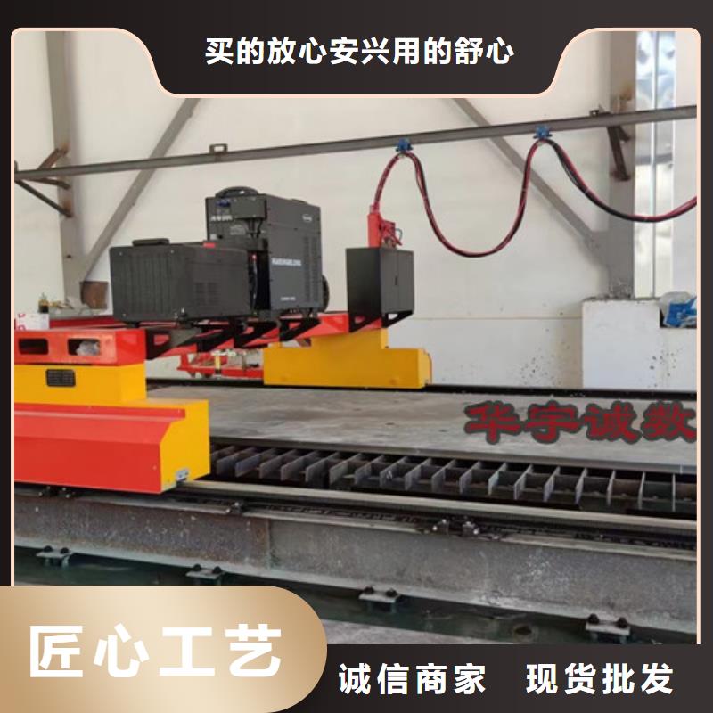 数控等离子切割机光纤金属激光切割机实力厂家