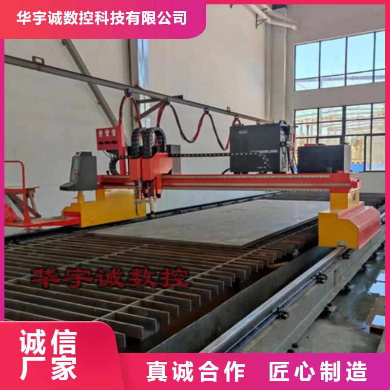 数控等离子切割机光纤激光切割机价格实惠专业生产设备