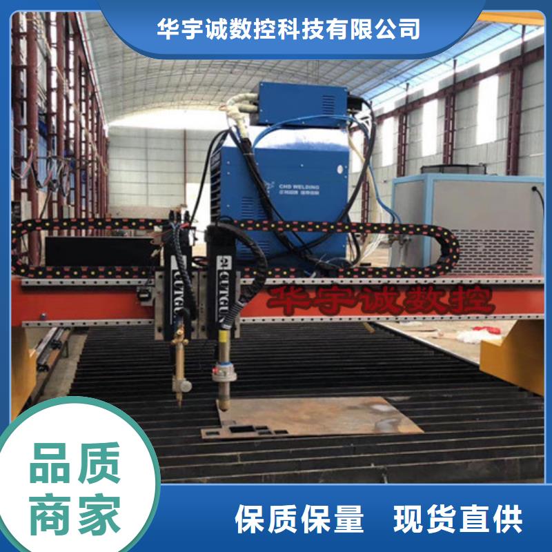 数控等离子切割机激光切割机光纤切割机品质值得信赖