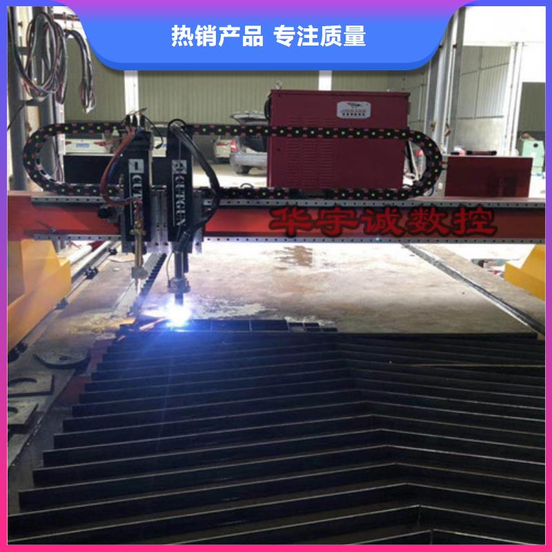 数控等离子切割机自动激光切管机用好材做好产品