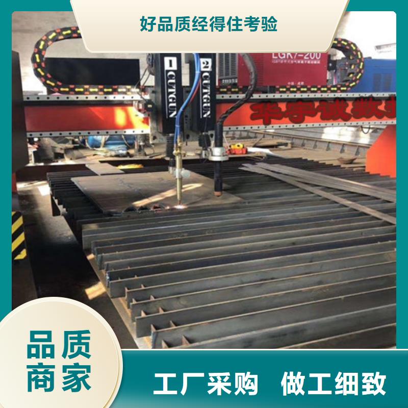 数控等离子切割机全自动上料激光切割机生产厂家