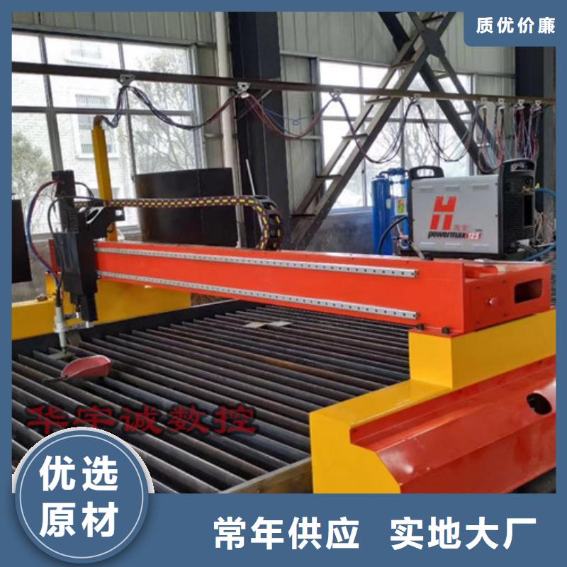 数控等离子切割机3000w光纤激光切割机高质量高信誉