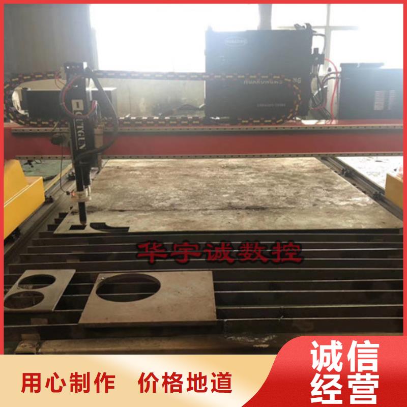 数控等离子切割机金属光纤激光切割机精工细致打造