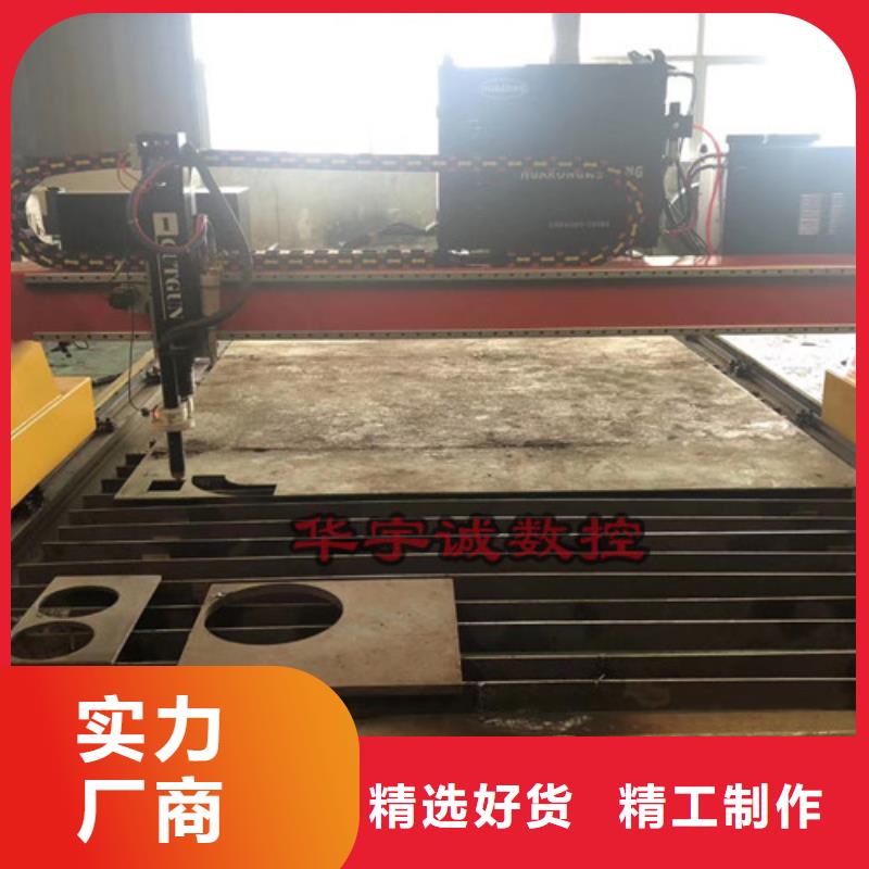 数控等离子切割机激光切割机光纤切割机品质值得信赖