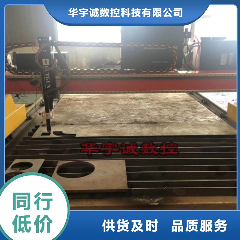 全自动上料激光切割机视频-四川省内江市华宇诚全自动上料激光切割机可服务区域威远|资中|广安|宜宾|攀枝花|乐山|德阳|绵阳|资阳等