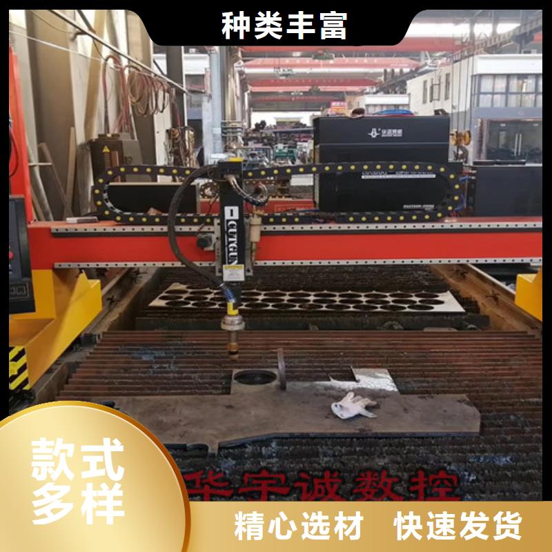 数控等离子切割机_激光切管机自有生产工厂