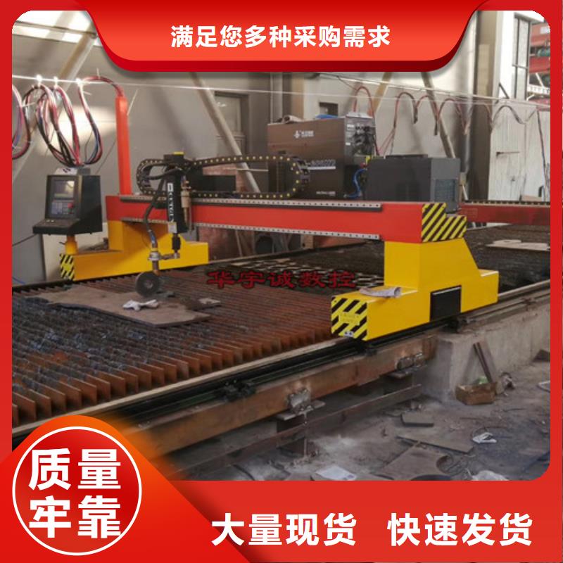 数控等离子切割机金属光纤激光切割机精工细致打造