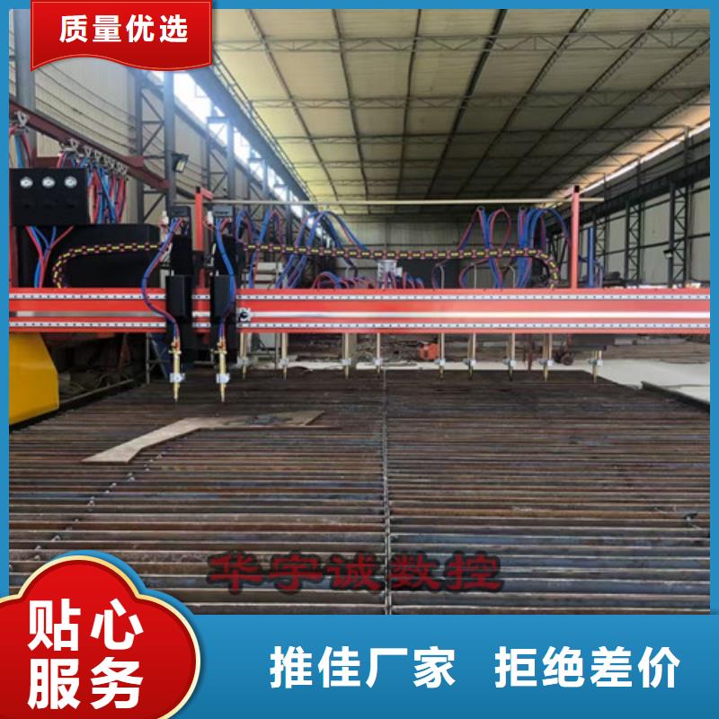 数控等离子切割机激光切割机光纤切割机制造生产销售