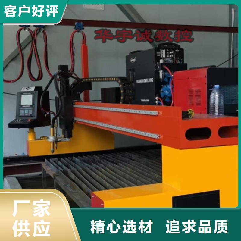 数控等离子切割机_激光切管机自有生产工厂