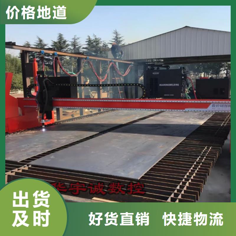 数控等离子切割机全自动上料激光切割机生产厂家