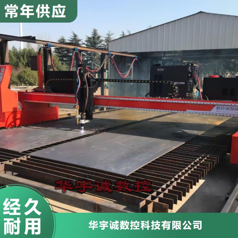 数控等离子切割机激光切割机光纤切割机制造生产销售