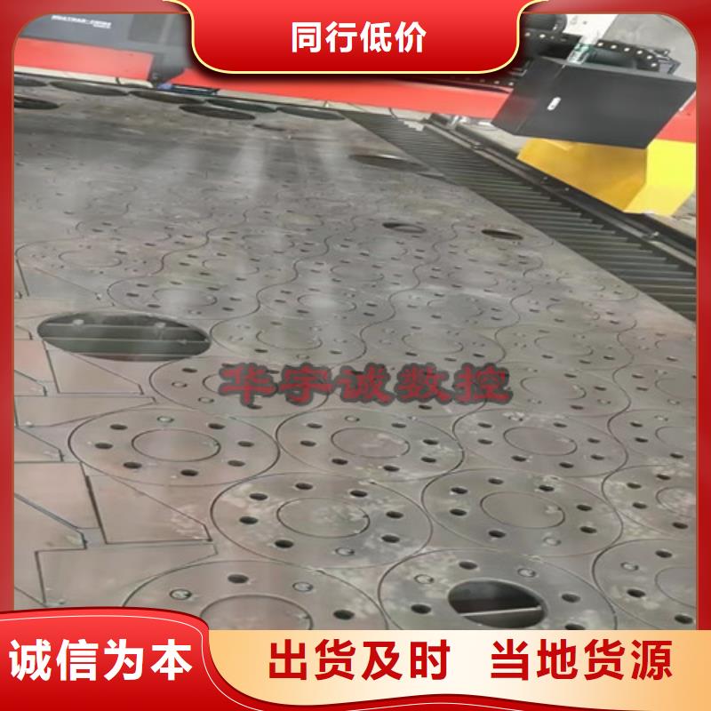 数控等离子切割机_全自动卷板激光切割生产线定制零售批发
