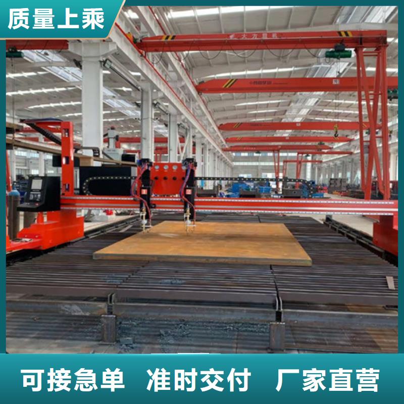 数控等离子切割机激光切割机光纤切割机制造生产销售