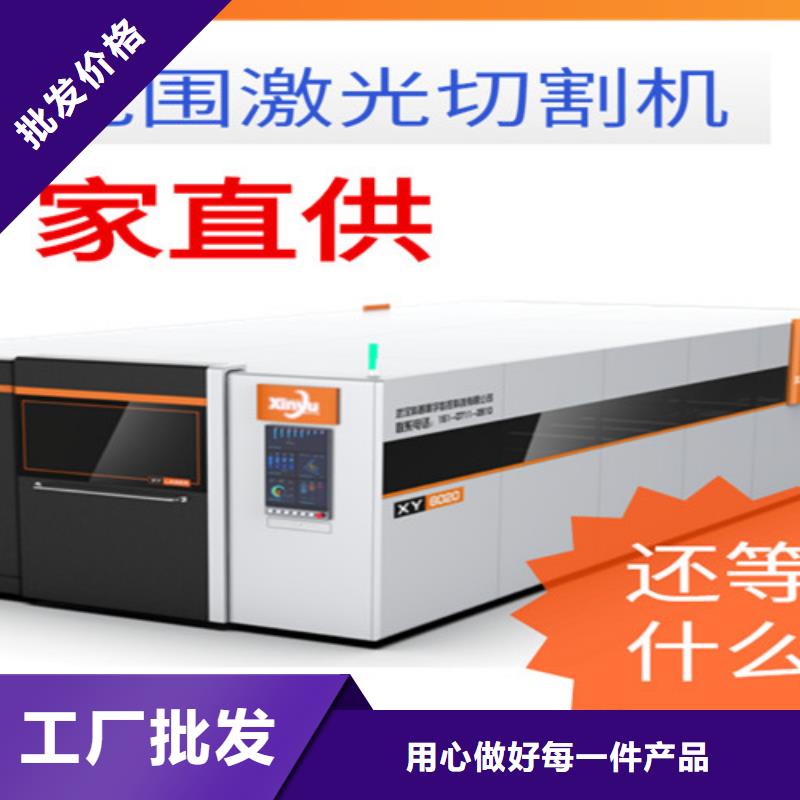 光纤激光切割机管材激光切割机品质好才是硬道理