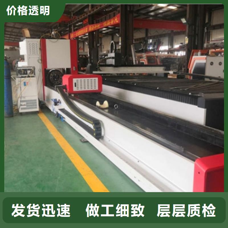 光纤激光切割机-1500w光纤激光切割机实力才是硬道理