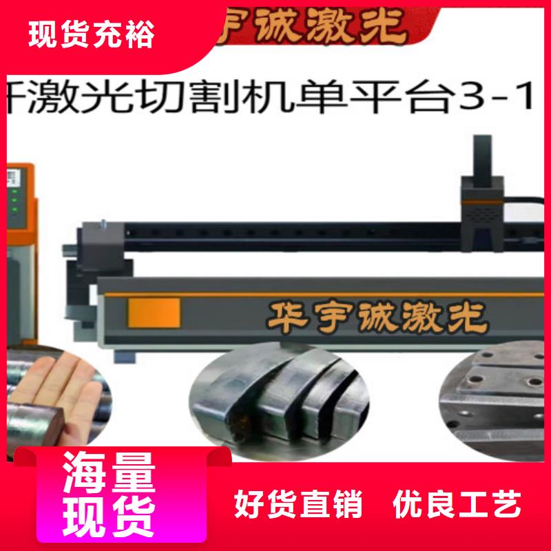 光纤激光切割机,2000w光纤激光切割机货源直供