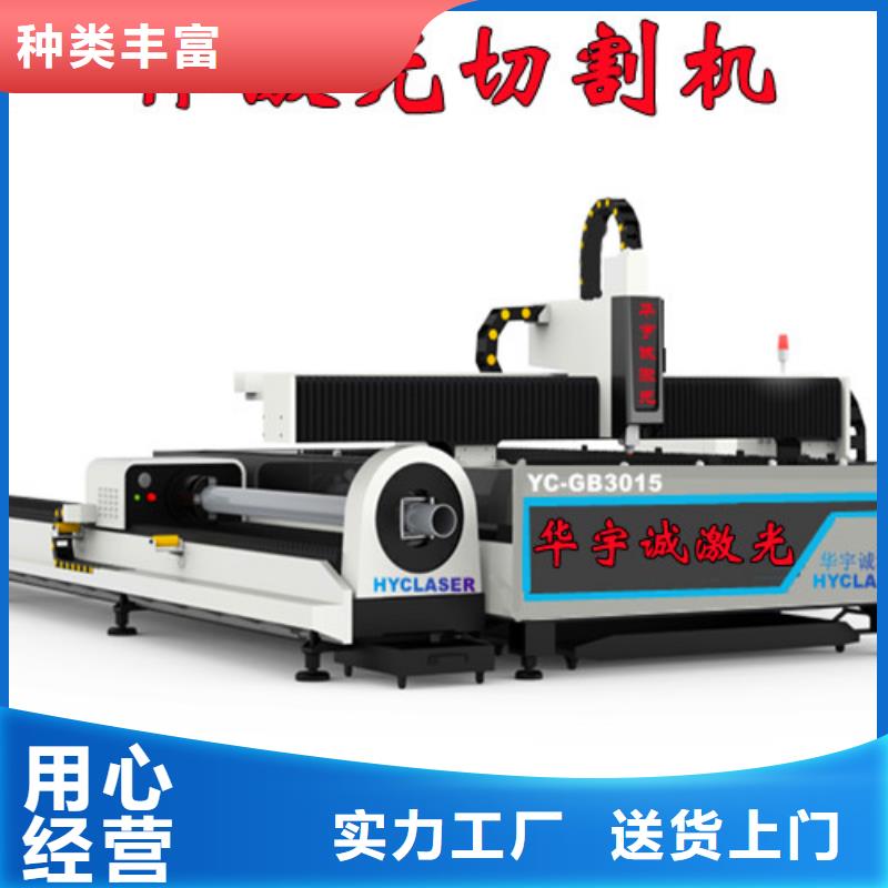 光纤激光切割机专业激光切管机多年厂家可靠