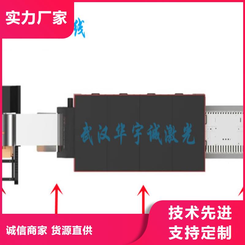 光纤激光切割机国产光纤激光切割机价格放心得选择