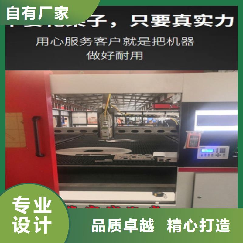 光纤激光切割机专业激光切管机多年厂家可靠