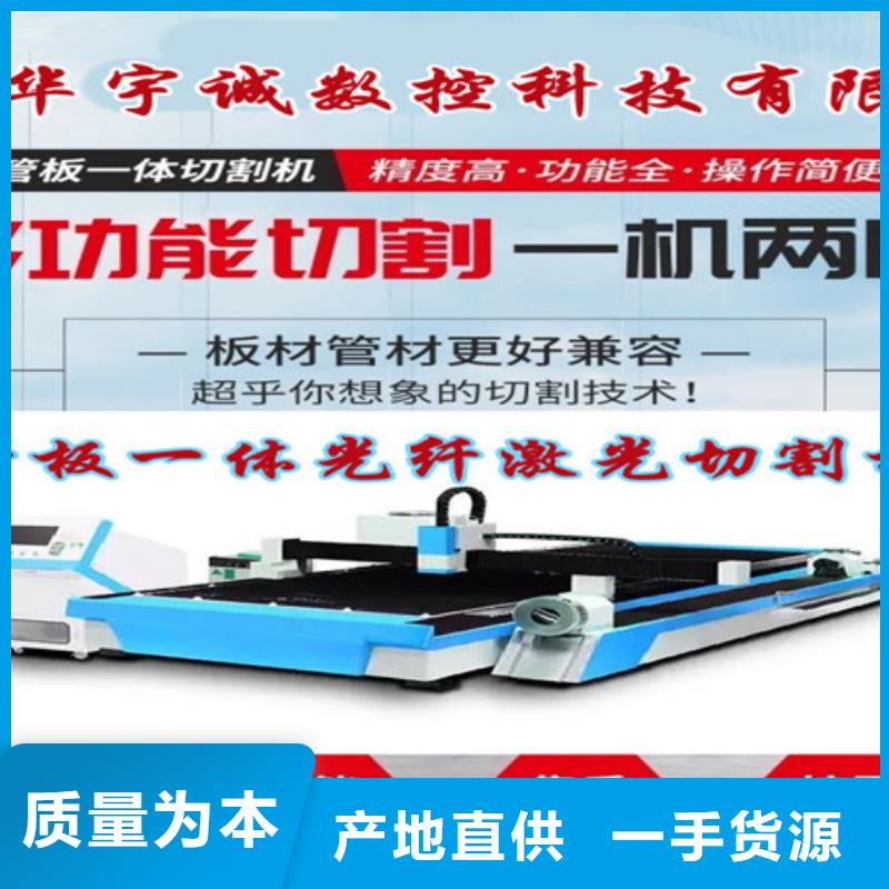 光纤激光切割机管材激光切割机品质好才是硬道理