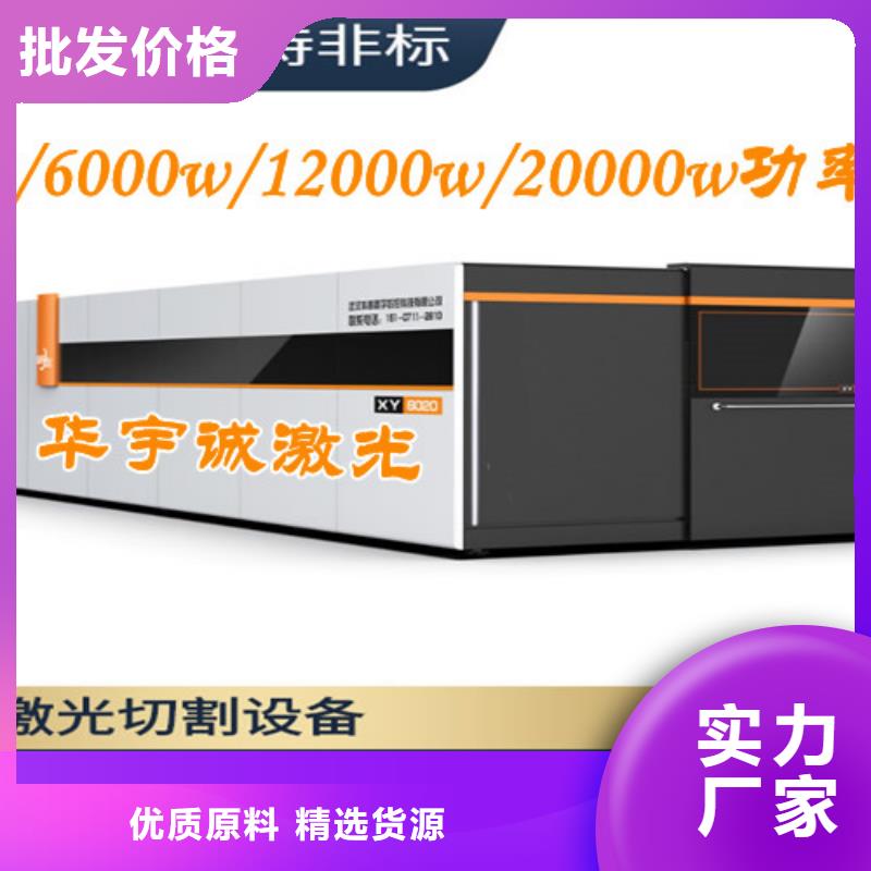 光纤激光切割机,2000w光纤激光切割机货源直供