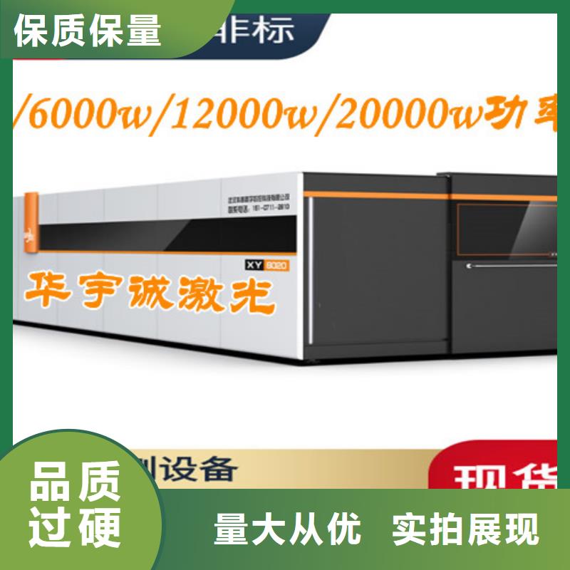 光纤激光切割机_二手光纤激光切割机值得信赖