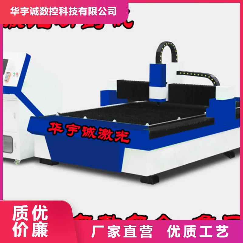 光纤激光切割机-激光切割机12000w优良材质