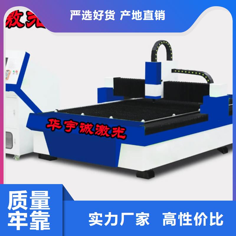 光纤激光切割机_二手光纤激光切割机值得信赖