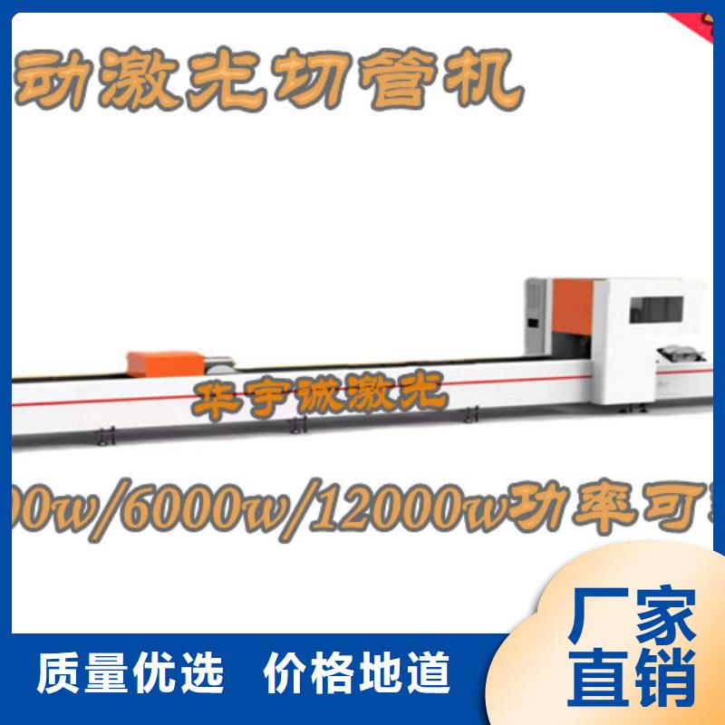 光纤激光切割机2000w激光切割机优选好材铸造好品质