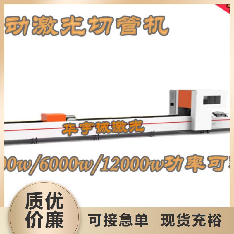光纤激光切割机-光纤金属激光切割机报价商家
