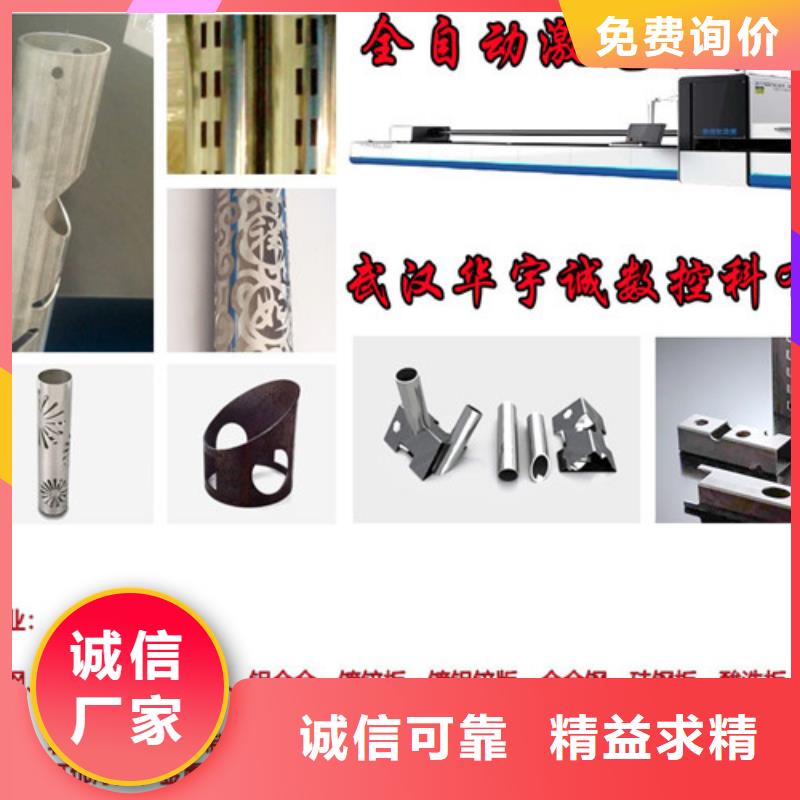 光纤激光切割机专业激光切管机多年厂家可靠