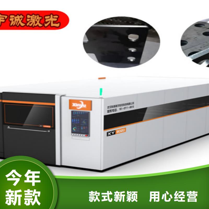 全自动上料激光切割机视频-全自动上料激光切割机-云南省怒江|临沧|文山|玉溪|普洱|昭通|大理【同城】 【附近】经销商