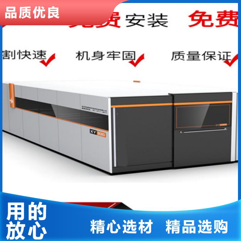 光纤激光切割机龙门式激光切割机定制批发