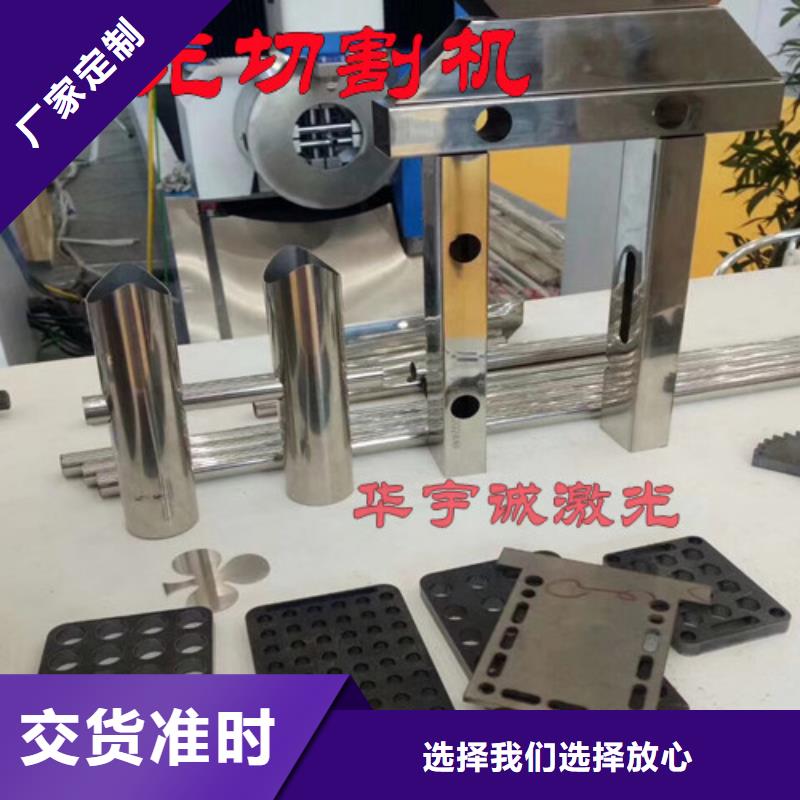 全自动上料激光切割机视频-全自动上料激光切割机-云南省怒江|临沧|文山|玉溪|普洱|昭通|大理【同城】 【附近】经销商
