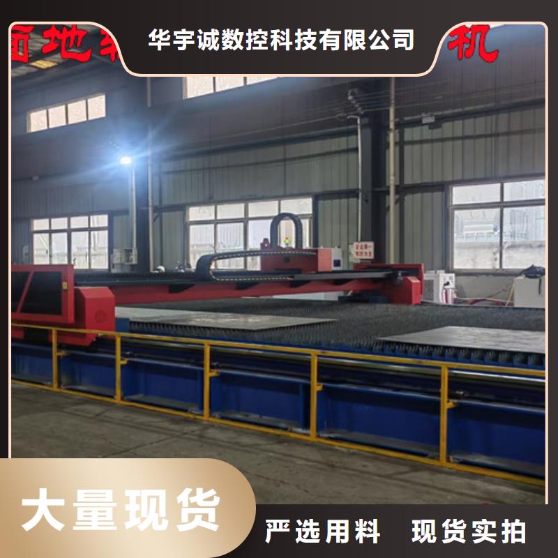 光纤激光切割机-1500w光纤激光切割机实力才是硬道理