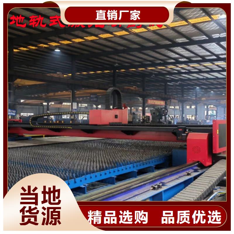 光纤激光切割机-光纤金属激光切割机报价商家