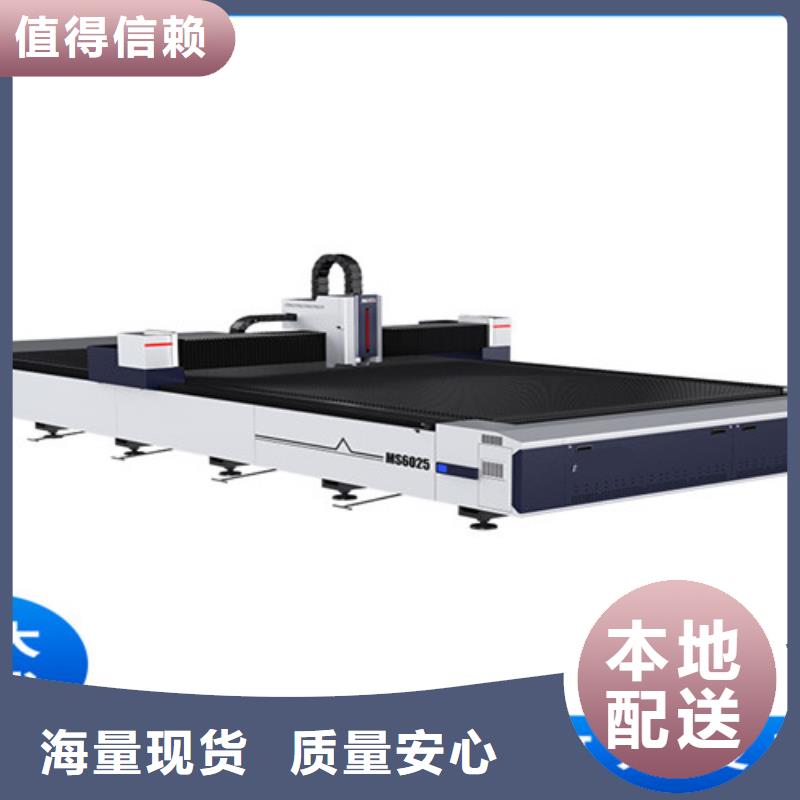 全自动上料激光切割机视频-全自动上料激光切割机(华宇诚)覆盖地域云南省普洱市保山|文山|玉溪|丽江|怒江|红河
