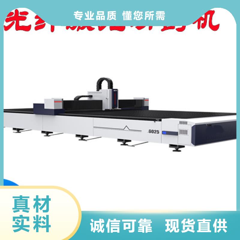 光纤激光切割机管材激光切割机品质好才是硬道理