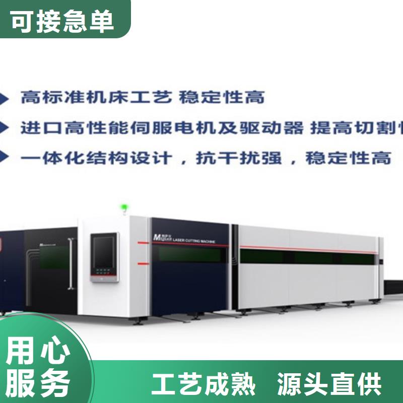 全自动上料激光切割机视频-全自动上料激光切割机-云南省怒江|临沧|文山|玉溪|普洱|昭通|大理【同城】 【附近】经销商