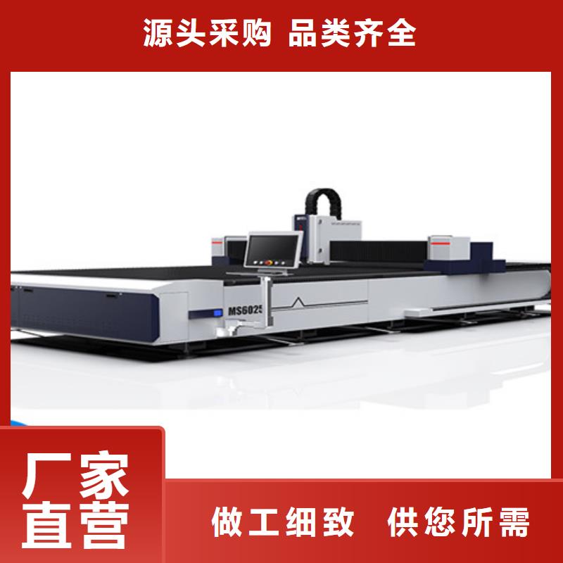 光纤激光切割机光纤激光切割机床快速生产