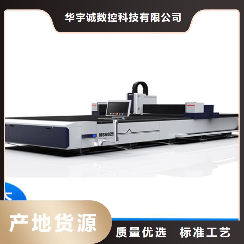 光纤激光切割机_二手光纤激光切割机值得信赖