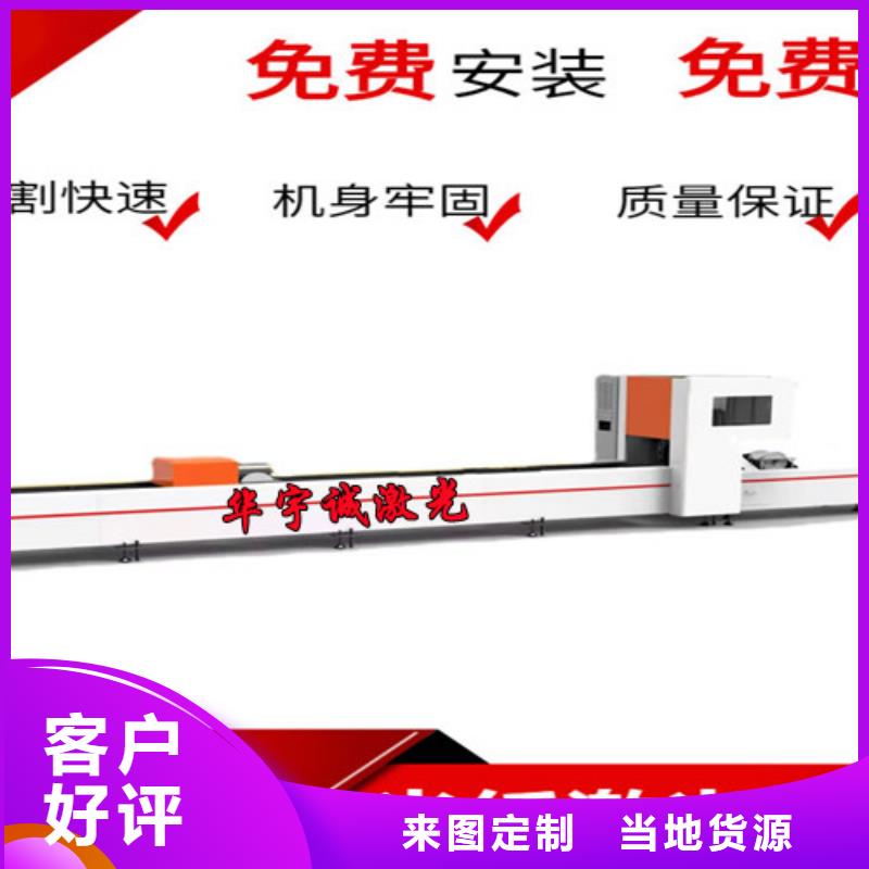 光纤激光切割机全自动卷板激光切割生产线本地厂家值得信赖