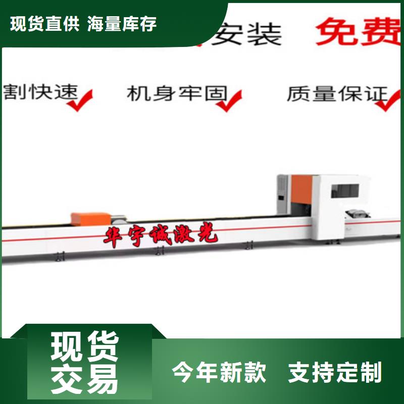 光纤激光切割机2000w激光切割机优选好材铸造好品质