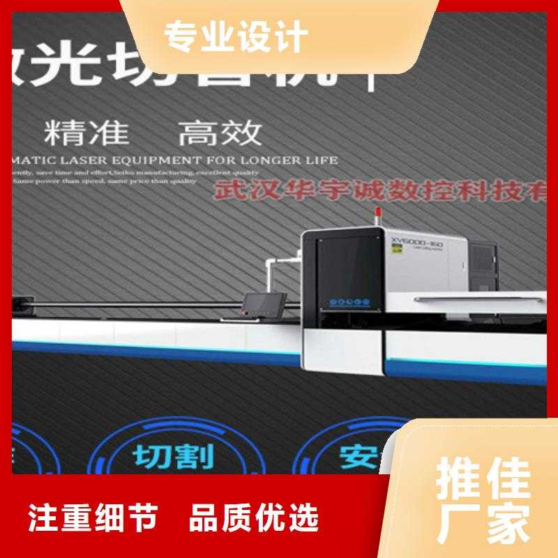全自动上料激光切割机视频-全自动上料激光切割机-云南省怒江|临沧|文山|玉溪|普洱|昭通|大理【同城】 【附近】经销商
