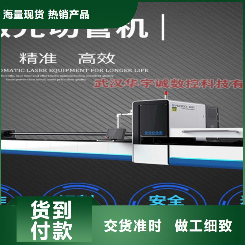 光纤激光切割机龙门式激光切割机定制批发