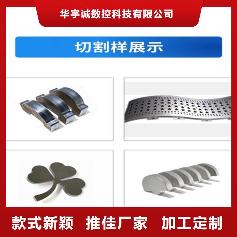 全自动上料激光切割机视频-全自动上料激光切割机(华宇诚)覆盖地域云南省普洱市保山|文山|玉溪|丽江|怒江|红河
