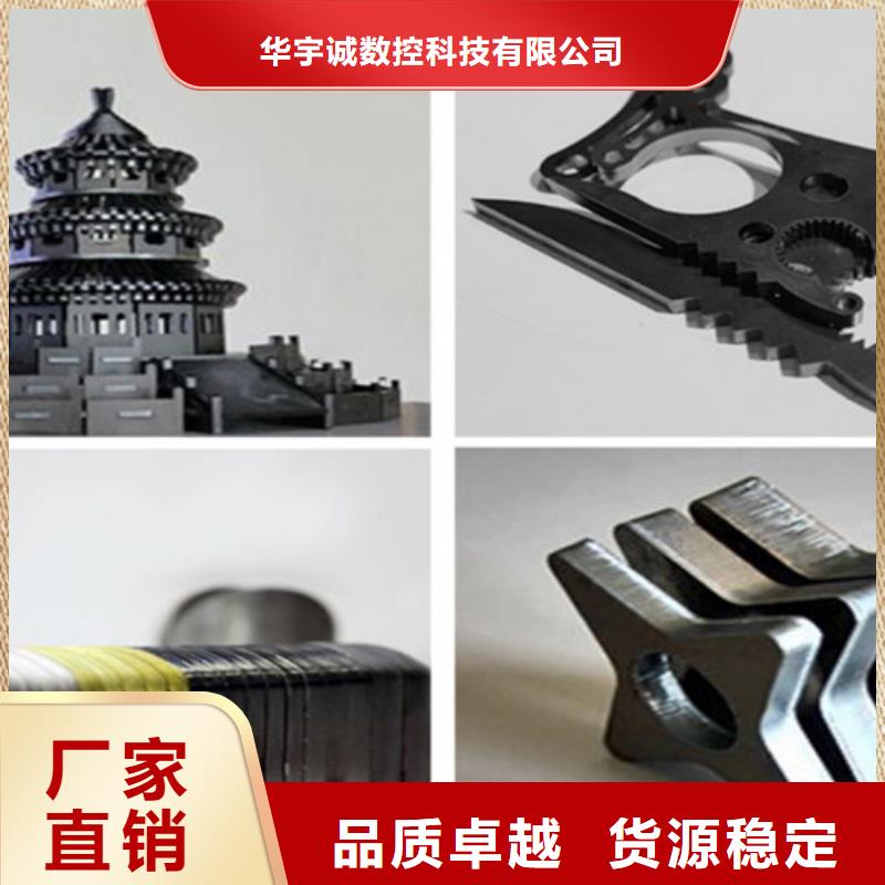 全自动上料激光切割机视频-全自动上料激光切割机(华宇诚)覆盖地域云南省普洱市保山|文山|玉溪|丽江|怒江|红河