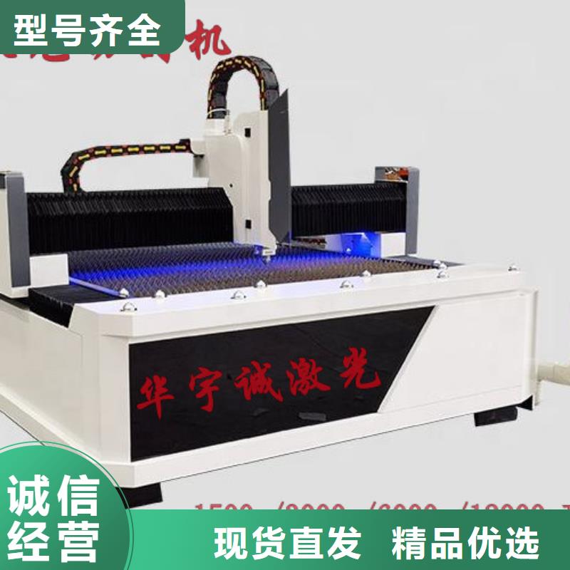 光纤激光切割机-1500w光纤激光切割机实力才是硬道理