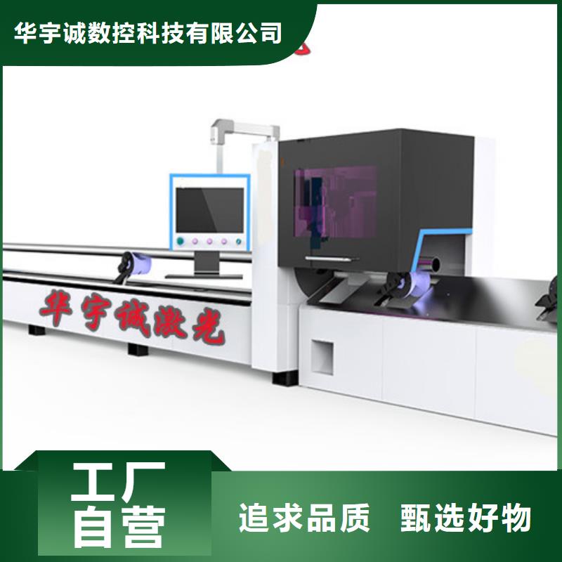 光纤激光切割机专业激光切管机多年厂家可靠