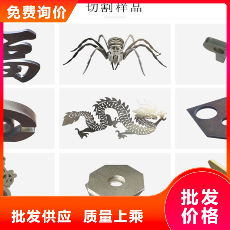 激光切割机光纤激光切割机价格多少买的放心